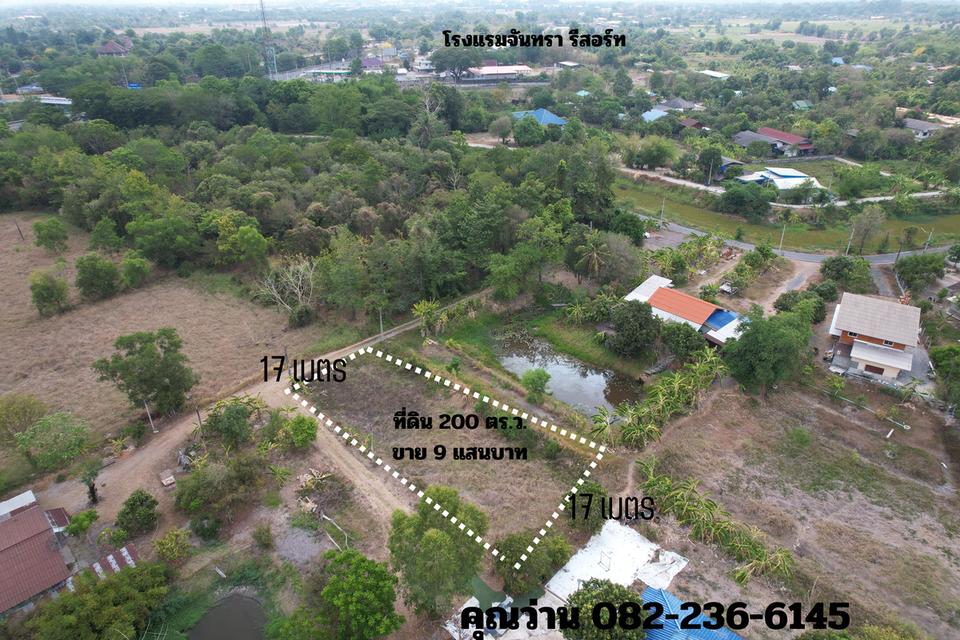 ขายที่ดิน 200 ตารางวา มีโฉนด ใกล้ถนนรังสิต - นครนายก ตำบลพรหมณี ใกล้เมือง 5
