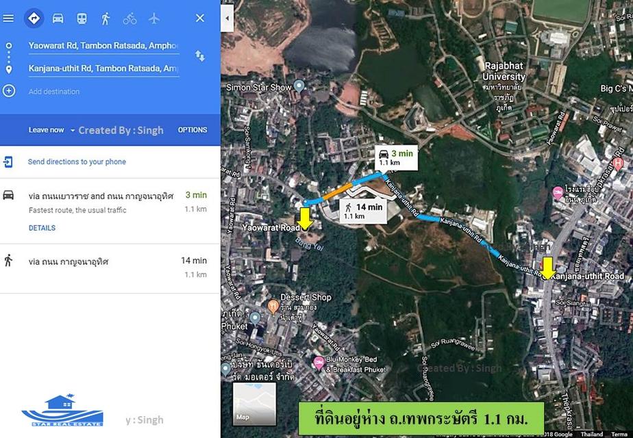 ขายด่วนที่ดิน สามกอง ซอยอิ่มเอมหมูกระทะ ตรว.ละ 4 หมื่น บาท 6