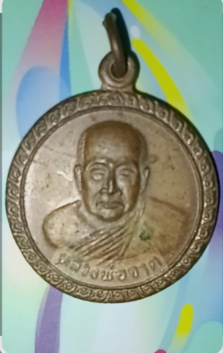 หลวงพ่อจาด ปี43 ครับผม