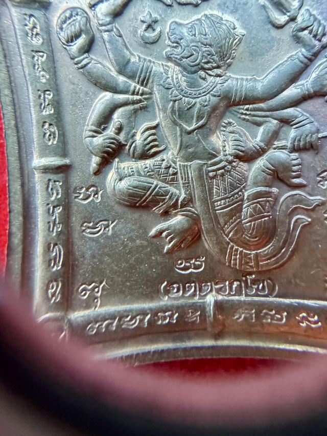 เหรียญไหว้ครู ปี 2544 หลวงพ่อพูล วัดไผ่ล้อม รูปที่ 4