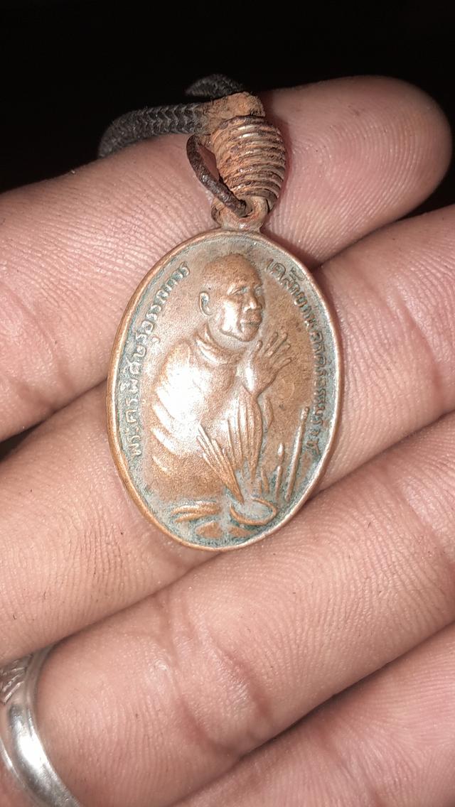 พ่อท่านคล้าย รุ่นไหว้ข้าง ปี2539