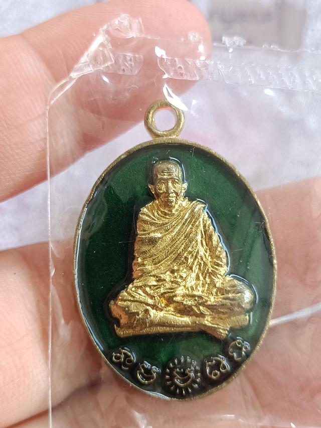 เหรียญหล่อห่มคลุม (ร.ศ.๒๓๗) หลวงปู่แสน วัดบ้านหนองจิก ปี๖๑
