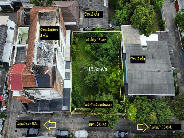 ขายที่ดินย่านเอกมมัย 115 ตรว. สุขุมวิท 65 (ซอยปรีดีพนมยงค์ 15) ที่ดินปรับแล้ว เหมาะสร้างบ้านหรือลงทุน 2