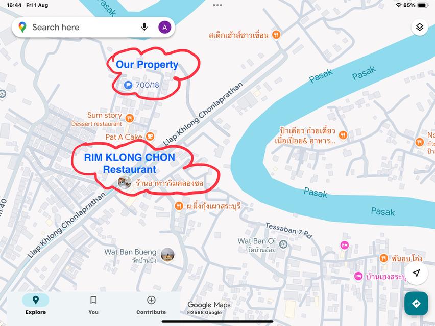 บ้านตากอากาศ จังหวัด สระบุรี 14