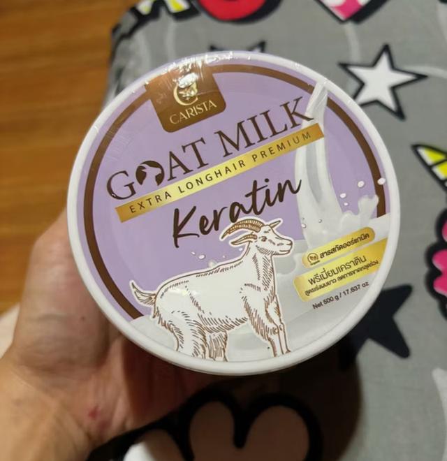 Goat Milk ครีมนวดผมนมแพะ