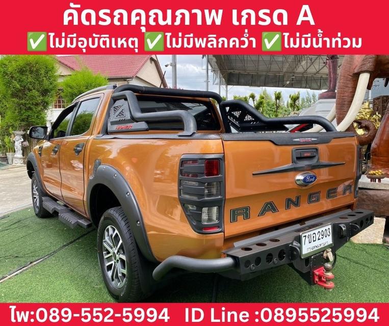 FORD RANGER DOUBLE CAB 2.0 WILDTRAK HI-RIDER ปี 2020 รูปที่ 5