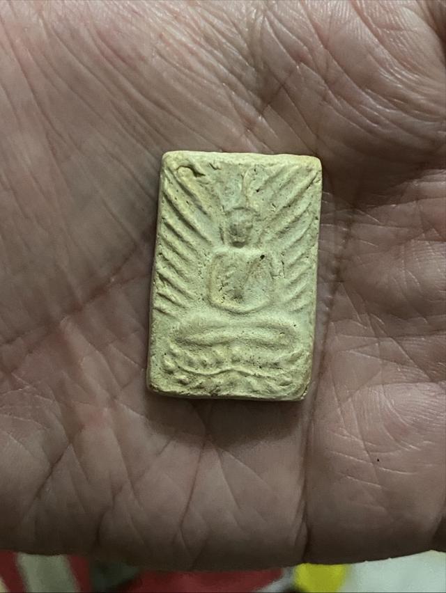 หลวงปู่เผือก รัศมี  2493