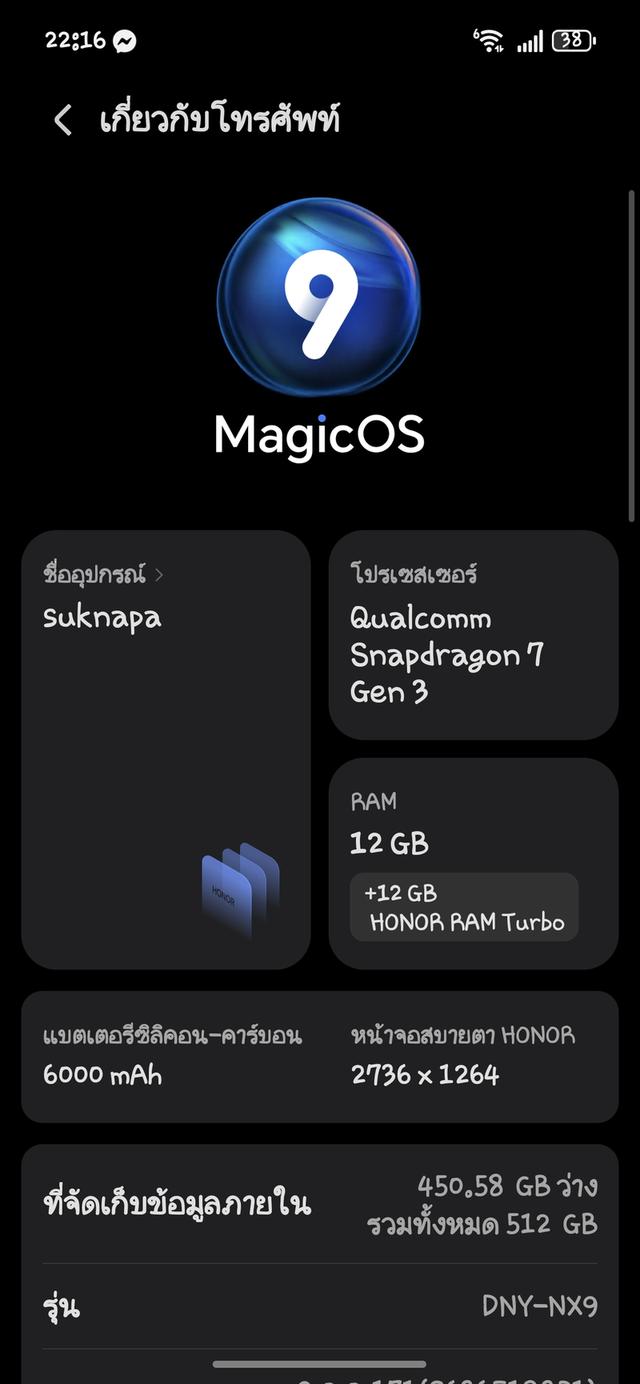 ปล่อยต่อค่ะ 8,000บาทขาดตัวHonor400 5g เครื่องสวยสภาพนางฟ้า ไม่มีรอยขีดข่วน ไม่เคยตก ไม่มีรอยแตกสแกนหน้า&นิ้ว ปกติลดได้อีก ไหวเท่าไหร่ IBมาก่อน 8