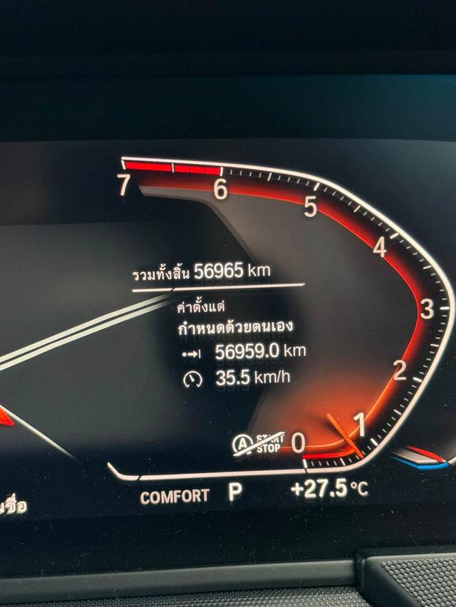 BMW series 2. ปี2021 เลขไมล์ 56,000km ไม่มีชน พร้อมป้าย ราคา 830,000 รูปที่ 6