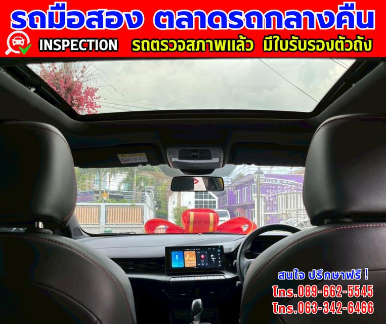 🎯ปี2024 MG MG5 1.5 D+ หลังคาซันรูฟ 🎯ไมล์แท้วิ่ง 20,xxx กม.มีรับประกันศูนย์ ถึง2027 🎯เกียร์อัตโนมัติ  🎯เครื่องเบนซิน 9