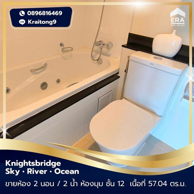 ไนท์บริดจ์ สกาย ริเวอร์ โอเชี่ยน ขายคอนโดใกล้ BTS ปากน้ำ ติดถนนสุขุมวิท Knightsbridge Sky River Ocean ชั้น 12 ห้องมุม 57.04 ตร.ม. 2 ห้องนอน สวย ขายถูก 3