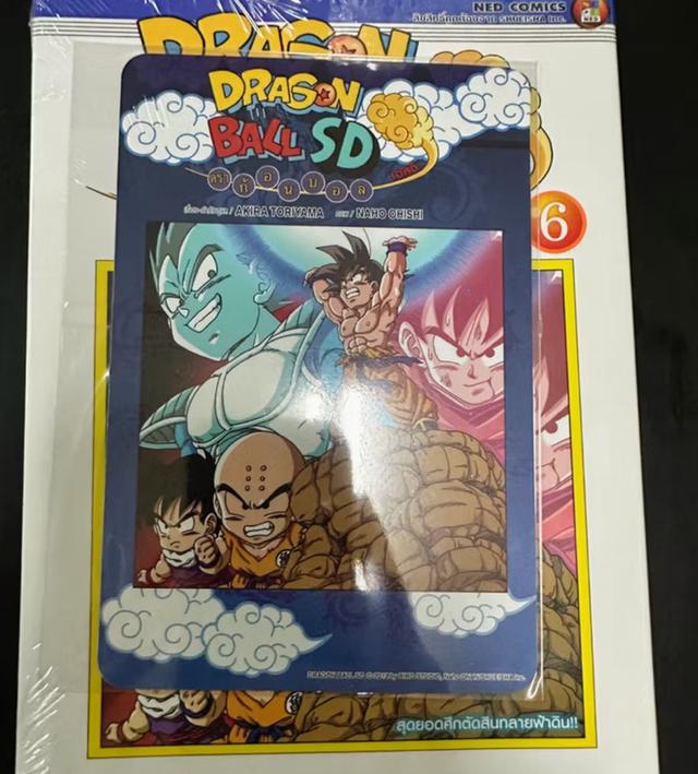 หนังสือ DRAGONBALL SD เล่ม 6 3