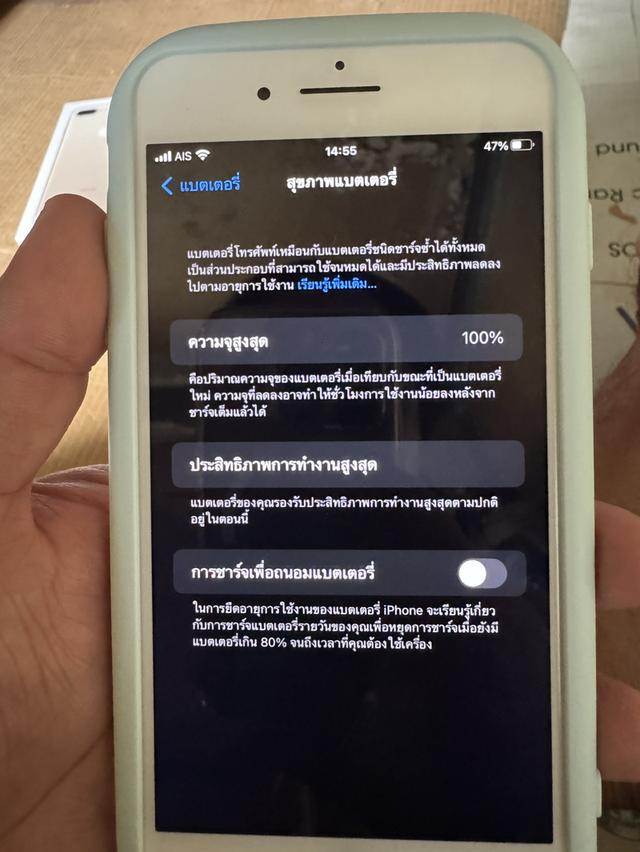 ขาย Iphone 7 Plus เครื่อง TH สีทอง ความจุ 32Gb 