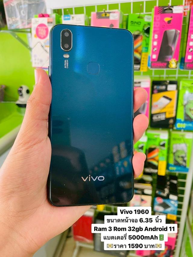 Vivo Y15 แรม4 รอม 64 มือสอง พร้อมใช้ รูปที่ 3