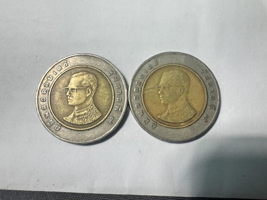 เหรียญ 10 ปี 2539 และ เหรียญ 10 ปี 2537 2