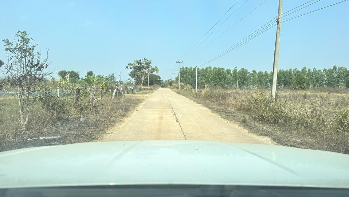 ขายที่ดิน ขอนแก่น