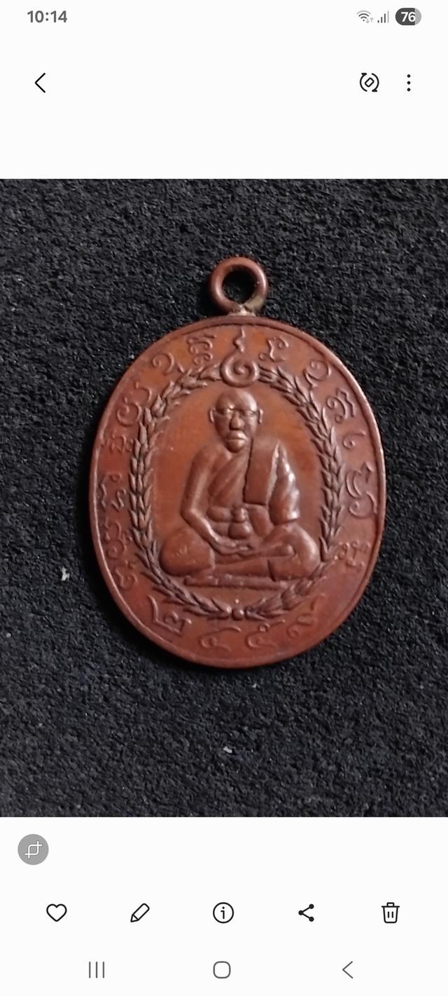 พระบ้านเก็บเก่า พระเหรียญเก่าๆ