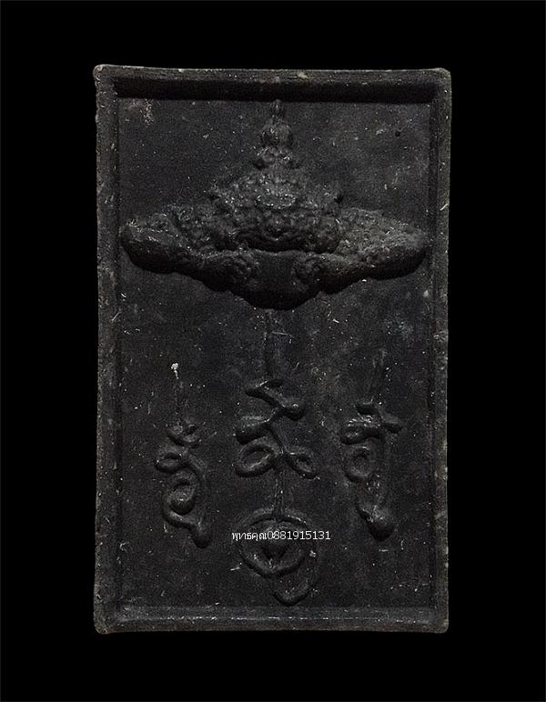 หลวงพ่อเดิม วัดชะแม จ.สงขลา รูปย่อยที่ 4