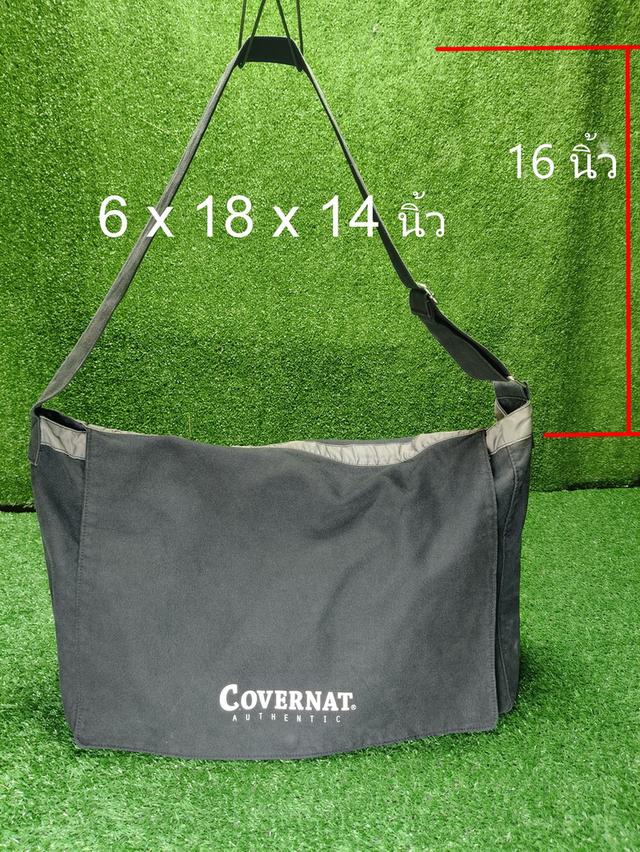 Covernat Mail Bag