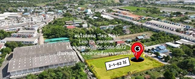 ที่ดิน ขายที่ดินเปล่า 2-1-62 ไร่ ซ.เชื่อมสัมพันธ์ หนองจอก (ใกล้สนามบางกอกอารีน่า) ราคา 14.9 ล้านบาท 962 SQ.WA 14900000 B 4