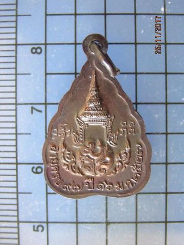 4966 เหรียญใบโพธิ์จิ๋ว หลวงปู่แหวน วัดดอยแม่ปั๋ ปี 2527 จ.เช 1