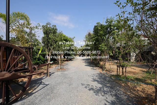 ขาย SALE บ้าน ขายบ้าน พร้อมที่ดิน ติดคลองแม่ปิงน้อย 224 ตร.ว. อ.สันป่าตอง จ.เชียงใหม่ ราคา 11,000,000 บาท 224 ตาราง.วา 1 2