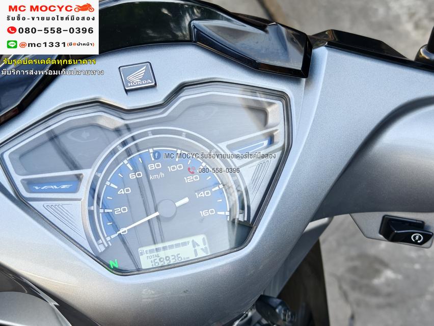 Wave 125i 2023 วิ่ง10000โลแท้ รุ่นTopล้อแมคสตาดมือ รถบ้านแท้มือเดียว เล่มเขียวชุดโอนครบ No1037    6