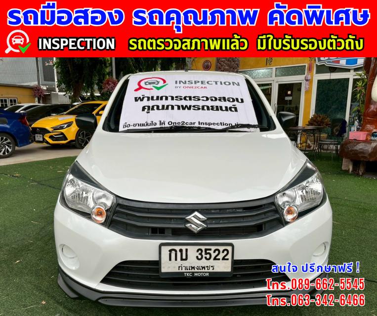 👑ปี2024 Suzuki CELERIO 1.0 GL ⭐ไมล์แท้ 31,xxx กม.