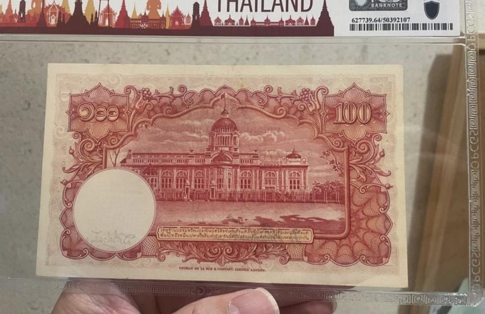 ธนบัตร 100 บาท โทมัส ร.9 2