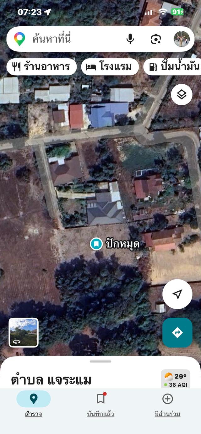 ขายที่ดินทำเลดี มีโฉนด เหมาะสร้างบ้าน 1