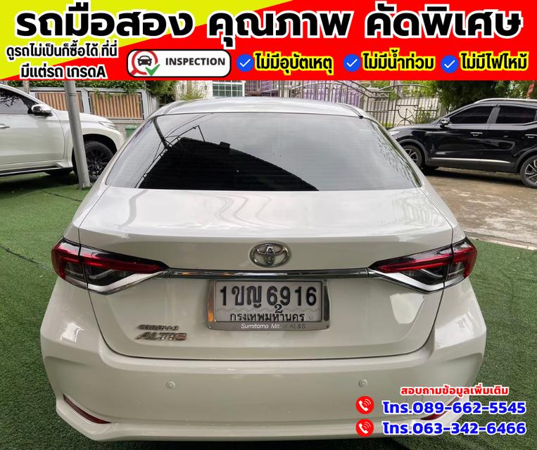 🚗ปี2020 Toyota Corolla Altis 1.6 G 5