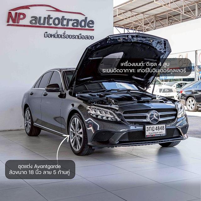 รหัสรถ NP4776 BENZ C220d AVANTGARDE 2021