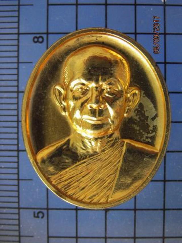 4595 เหรียญสมเด็จพระญาณวโรดม 90 ปี วัดเทพศิรินฯ ปี 2549 กทม. 4