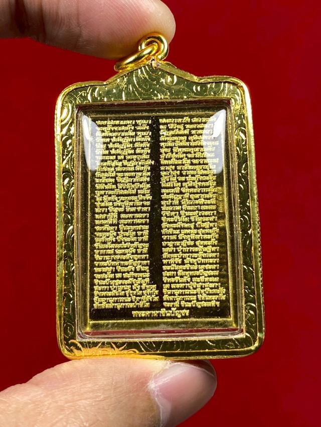 ðšāļāļĢāļ°āļŠāļĄāđāļāđāļāļāļļāļāļēāļāļēāļĢāļĒāđāđāļ āļŦāļĨāļąāļāļāļēāļāļēāļāļīāļāļāļąāļāļāļĢ āļĢāļđāļāļĒāđāļāļĒāļāļĩāđ 2