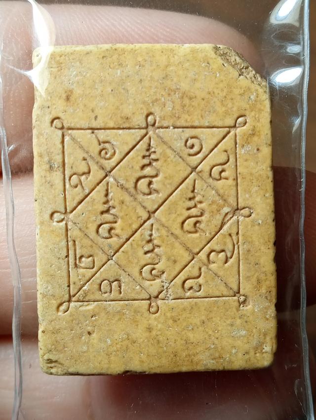 ขออนุญาตแอดมินคะ แบ่งปัน พระสมเด็จปรกโพธิ์ขาโต๊ะองหลวงะ่อสวัสดิ์รุ่นประสบการณ์ เสื้อพรุนแต่ไม่เข้า ปี2536 ยันต์ตรีนิสิงเห400รส รูปที่ 2