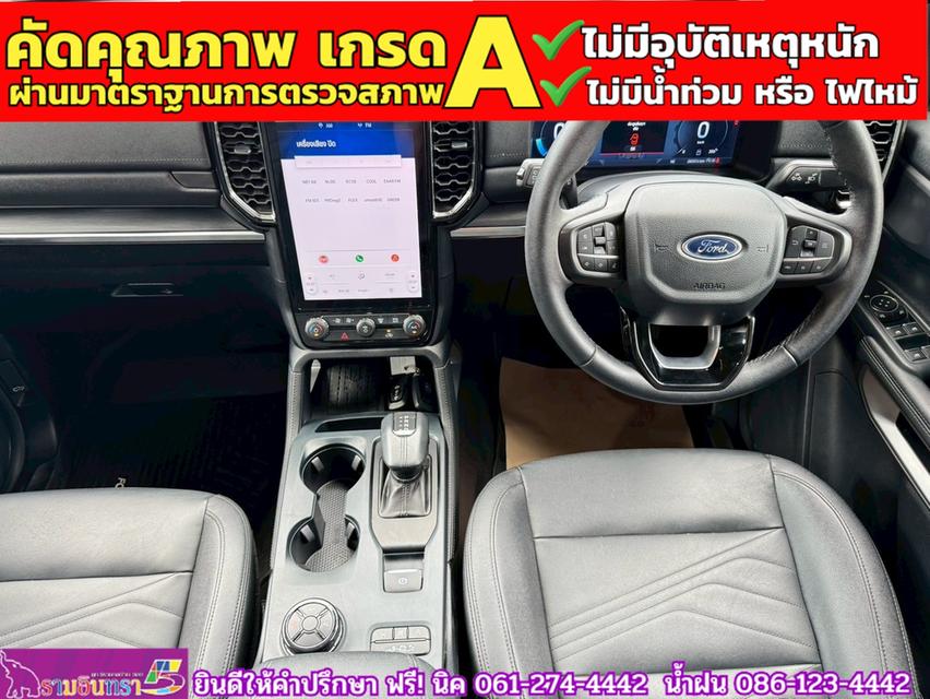 FORD EVEREST 2.0 BI-TURBO TITANIUM+ 4WD ปี 2025 7