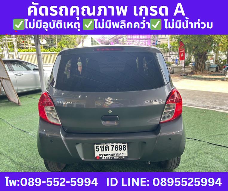 ปี2024 SUZUKI  CELERIO 1.0 GA MT   6