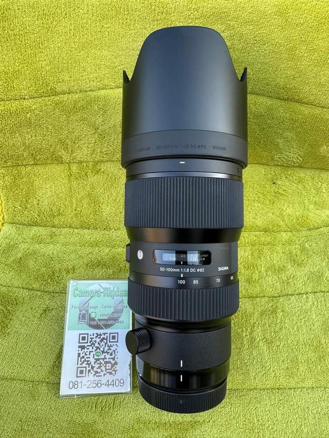 Sigma 50 - 100 1