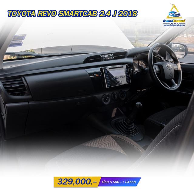 TOYOTA REVO SMARTCAB 2.4 J ปี 2018 MT