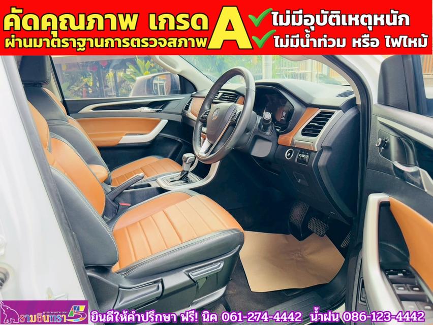 MG EXTENDER 4 ประตู 2.0 GRAND X i-Smart ปี 2023 4