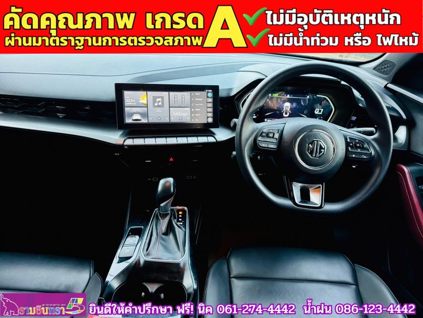 MG5 1.5X i-Smart ซันรูฟ ปี 2024 5