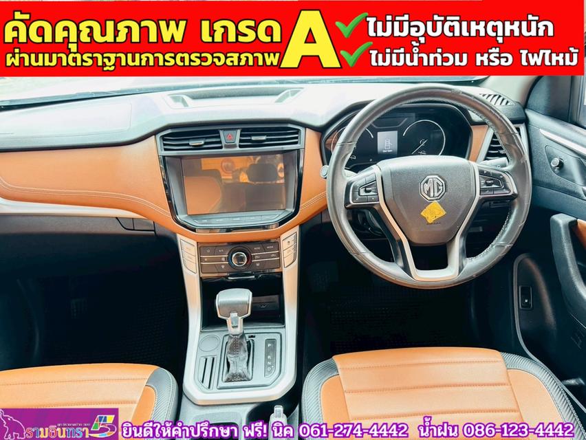 MG EXTENDER 4 ประตู 2.0 GRAND X i-Smart ปี 2022 5