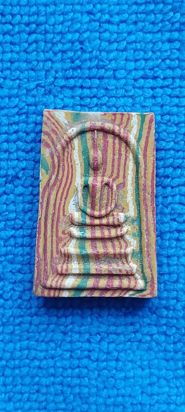 พระสมเด็จสายรุ้ง (หรือสมเด็จลายเสือ) วัดศีลขันธาราม จังหวัดอ่างทอง (ปี 2513)
