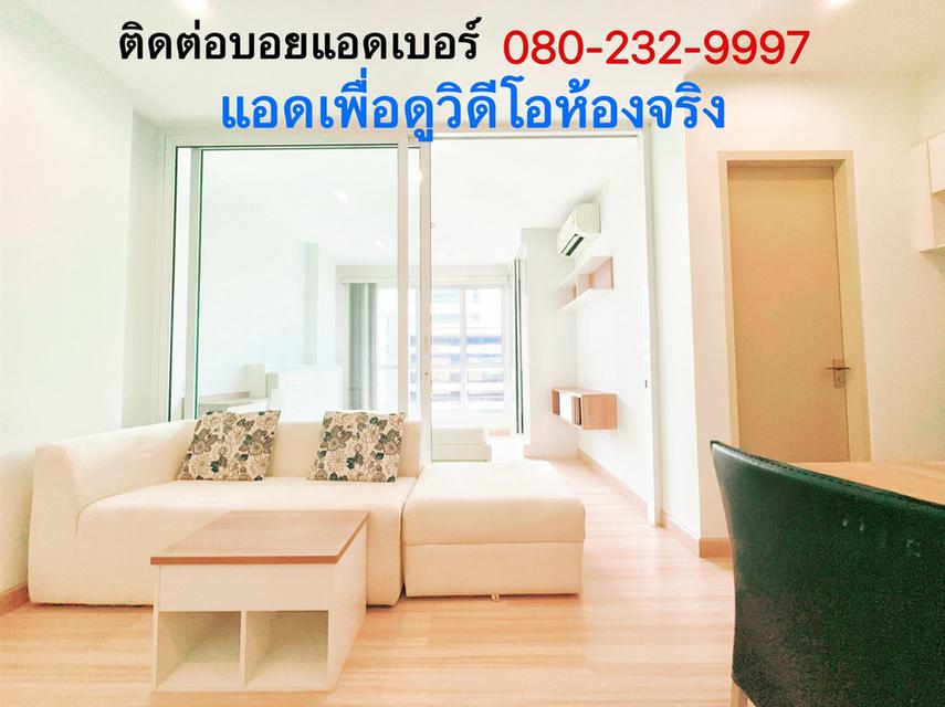The Hotel Serviced Condo ติด MRT บางกระสอ ห้อง 32.65 ตารางเมตร 1 ห้องนอน ชั้น8 วิวเมือง ตกแต่งครบ