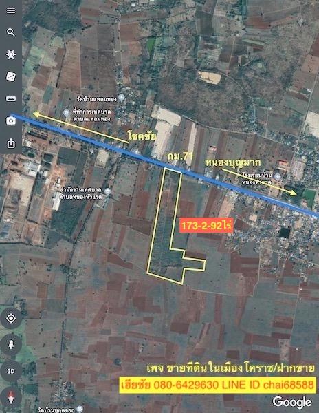 ที่ดินติดถนนหมายเลข (24) กม.71 เนื้อที่ 173-3-48ไร่ ที่ดินหน้ากว้าง 160เมตร ลึก 1.10กม. ห่างจากแยกโชคชัย ประมาณ 18กม 7