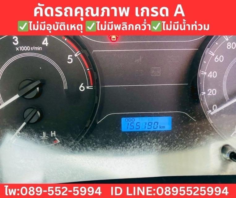 Toyota Hilux Revo 2.4 Single Cab Entry MT ปี 2021 รูปที่ 12