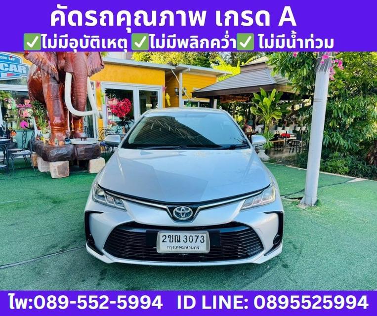 Toyota Corolla Altis 1.6 G Sedan ปี 2021 รูปที่ 3