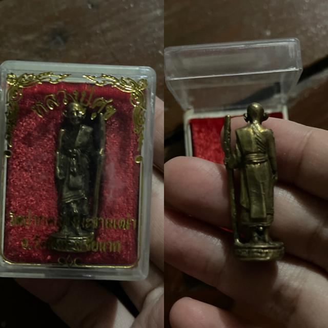 หลวงปู่สุข