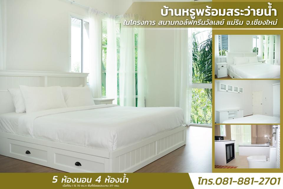 Luxury Pool Villa for Sale in Green Valley Golf Course, Mae Rim, Chiang Mai 11