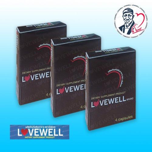 LOVEWELL เลิฟเวลล์ 3